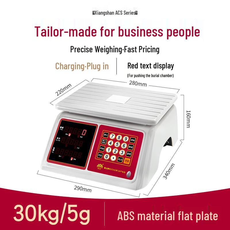 Xiangshan Waterproof Electronic Platform Scale (CN version)