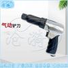 Air Chisel Rust Remover Hammer Tool