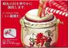Mini opening Komodaru with and plum motifs Kagami-biraki (ceremony ceremony) (barrel) pine, bamboo, (fortune) [Performance Goods]