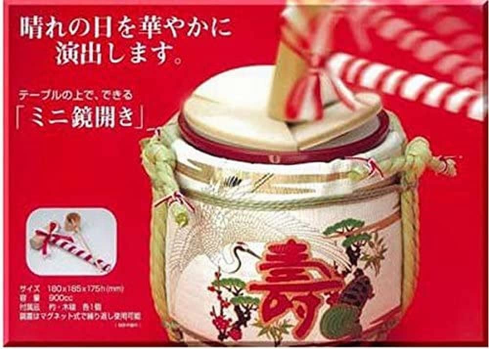 Mini opening Komodaru with and plum motifs Kagami-biraki (ceremony ceremony) (barrel) pine, bamboo, (fortune) [Performance Goods]