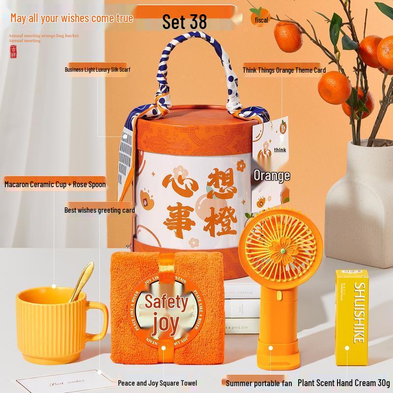 HANDUNYOU Wishing Orange Gift Box