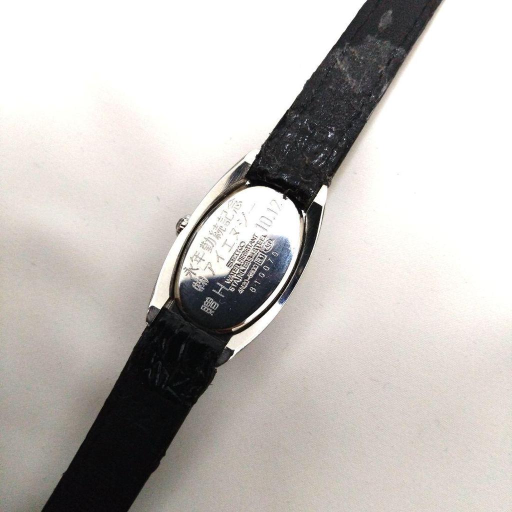 [USED] Extremely Rare SEIKO Watch with a Unique Bezel and Battery Replaced