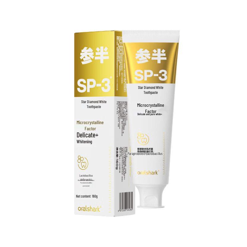 Cenban Star Diamond White Green Grapefruit Whitening Toothpaste