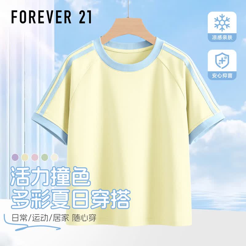 FOREVER21 Kids  Quick-Dry Short Sleeve T-Shirt 130 медово-желтый