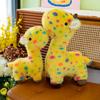 Site Version of Giraffe Doll Cute Sitting Posture Polka Dot Deer Plush Toys Children's Birthday Gift