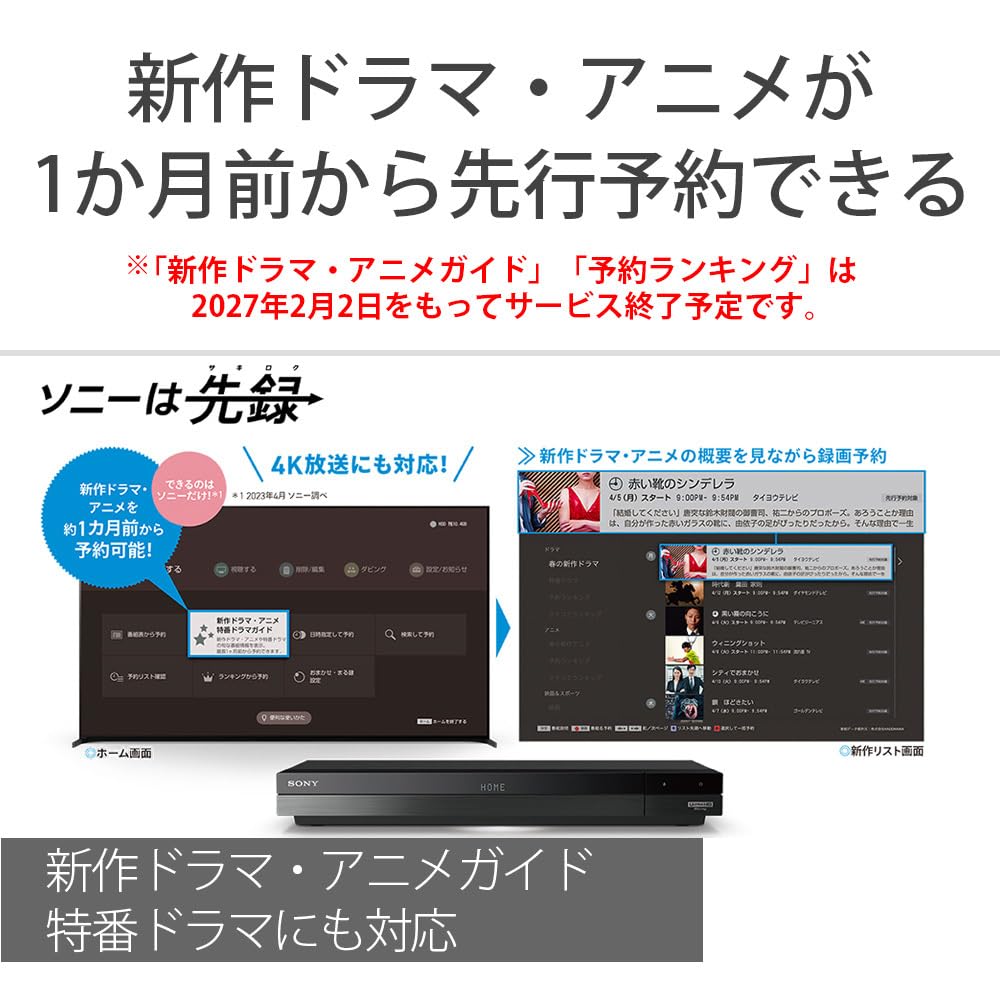 Sony 1TB Recorder Recording Supported 2-Tuner Blu-ray BDZ-ZW1900, Long-Time Recording/Dual (2024 Model)