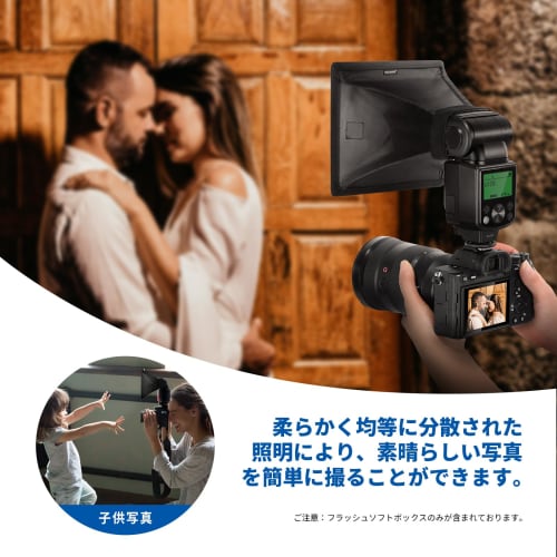 NEEWER 6" x 5" Softbox Průsvitné bleskové difuzorové světlo pro Speedlite Kompatibilní s Godox Yongnuo NEEWER TT560 NW550 NW561 NW570 NW580 NW625 NW635 NW