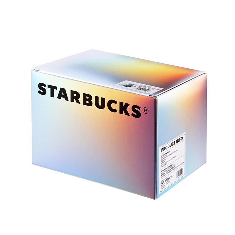 Kubek Starbucks z wytłaczanym emblematem w paski