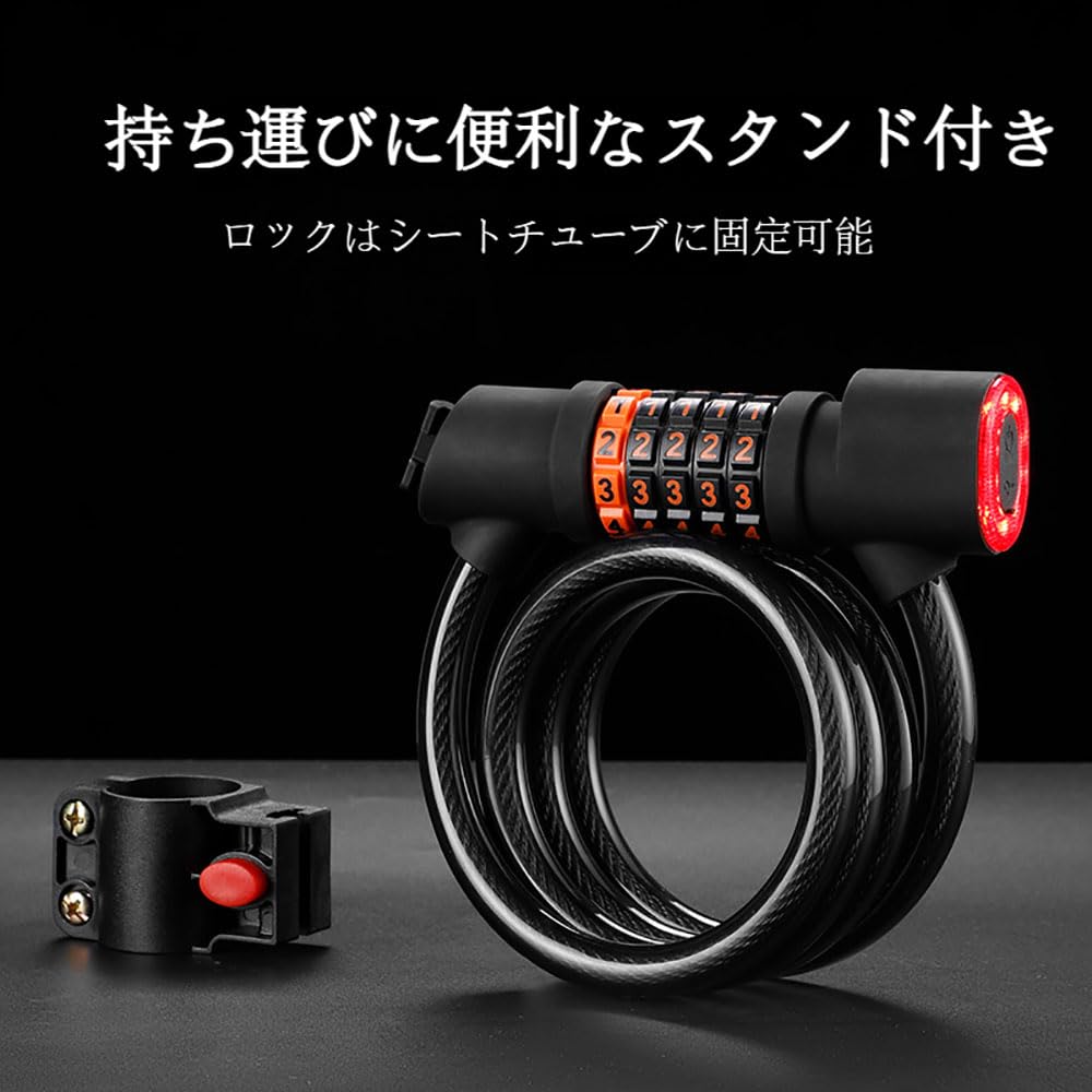 CLEAYODO Fahrrad PIN Digital PIN Drahtseil Einstellbares PIN-Zifferblatt 12mm und Langlebiges Hinterradschloss, 5-stelliger Code, Code, Schloss, Code, Schloss, 1200/1800mm Lang,