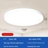 Xixun LED Three-Proof Ceiling Light