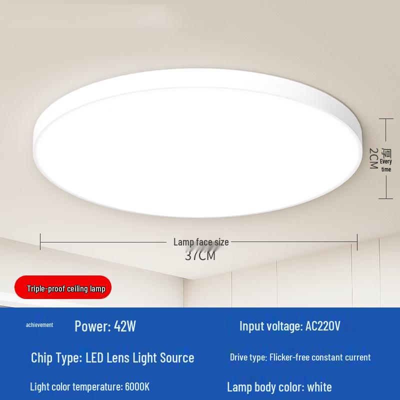 Xixun LED Three-Proof Ceiling Light