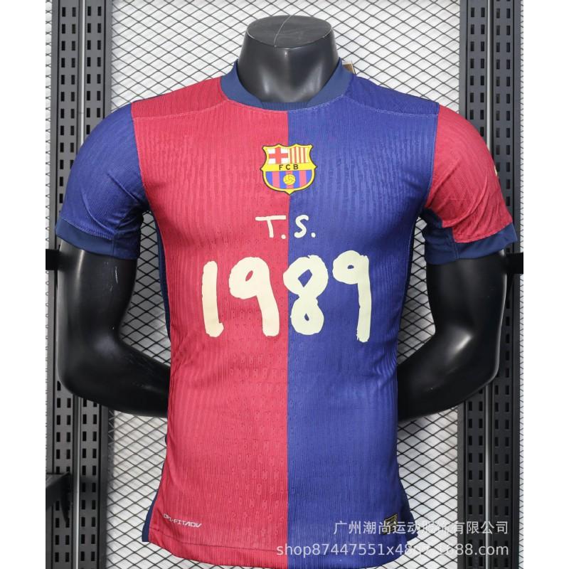 Barcelona's Entire 19-26 Jersey Player Version Fan Retro Commemorative Sport