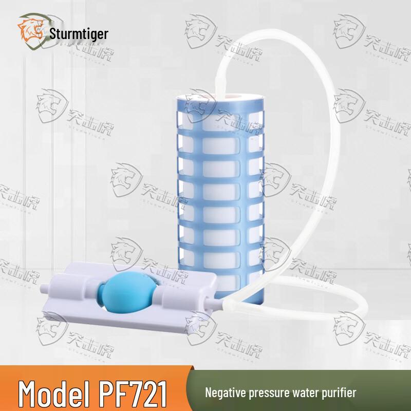 Assault Tiger Portable Outdoor Emergency Water Purifiers