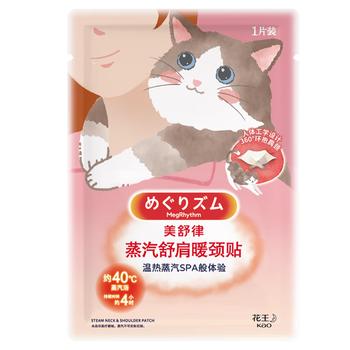 

Kao MegRhythm Серия «Комфортное облегчение» [Trial] Shoulder and neck patch single piece
