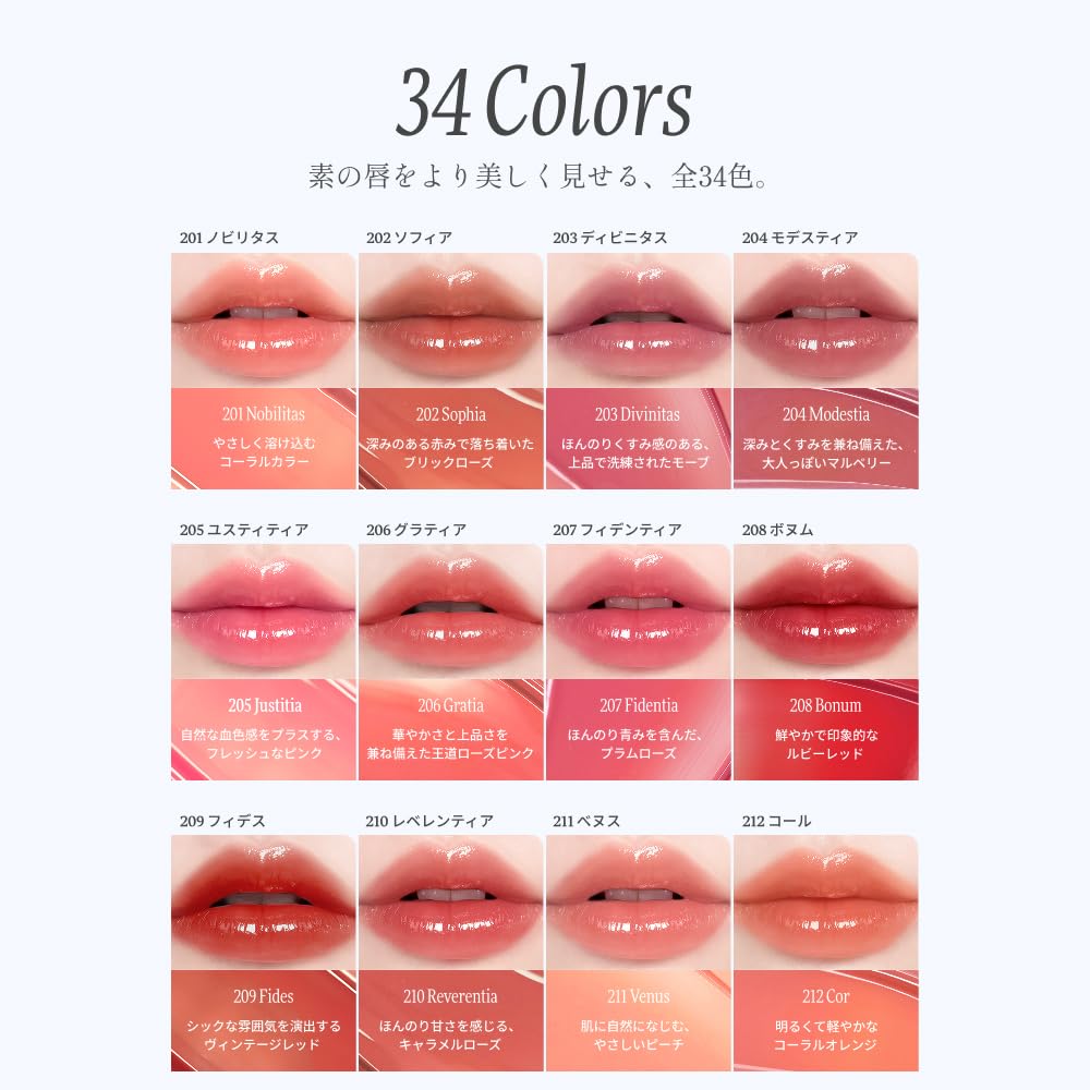 Blur Glow Lip Tint 202 Sophia Korean Cosmetics High Color [Dinto Official] - - Shiny, Payoff, Transparency, Moisturizing, Long-lasting