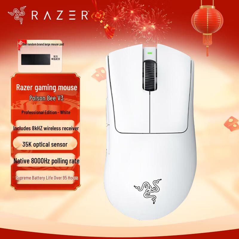 

Razer Viper V3 Pro 8K Wireless Gaming Mouse with Mouse Pad