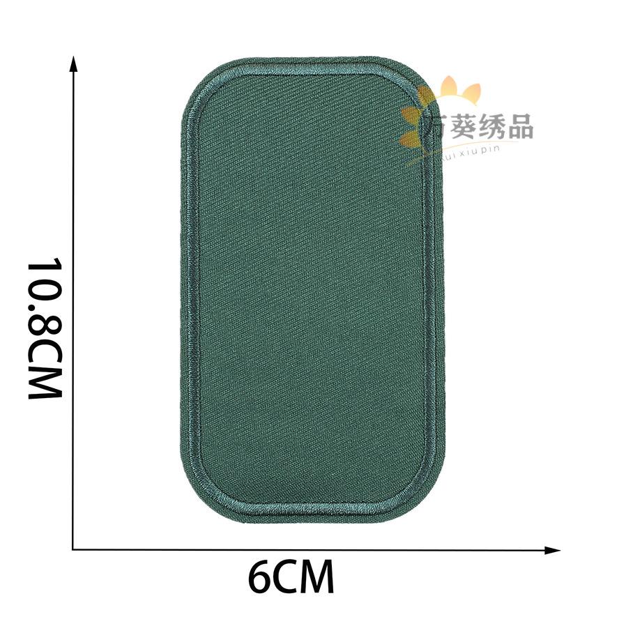 Color Light Plate Twill Embroidery Cloth Sticker Ironing Clothes Patch Sticker Oval Knee Sticker Computer Embroidery Stamp