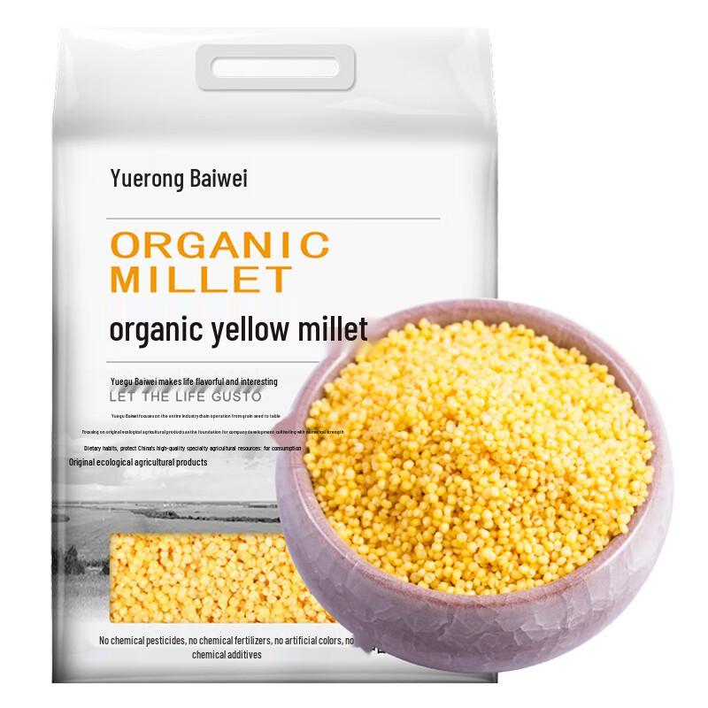 Joy Valley Premium Yellow Millet