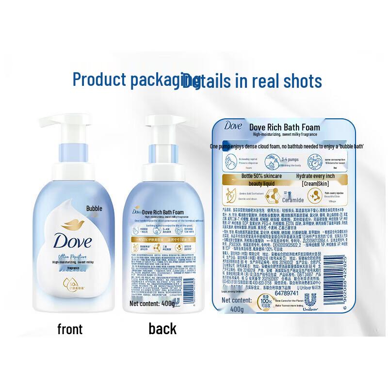 Dove Moisturizing Bath Foam Duo - Green Grape & Milk Fragrance