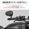 Daytona Motocyklový adaptér pro koncové zrcátko pro Kawasaki M8 Heavy Weight Bar End Mirrr Adapter Levý a pravý set 39690