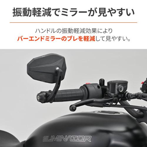 Daytona Motocyklový adaptér pro koncové zrcátko pro Kawasaki M8 Heavy Weight Bar End Mirrr Adapter Levý a pravý set 39690