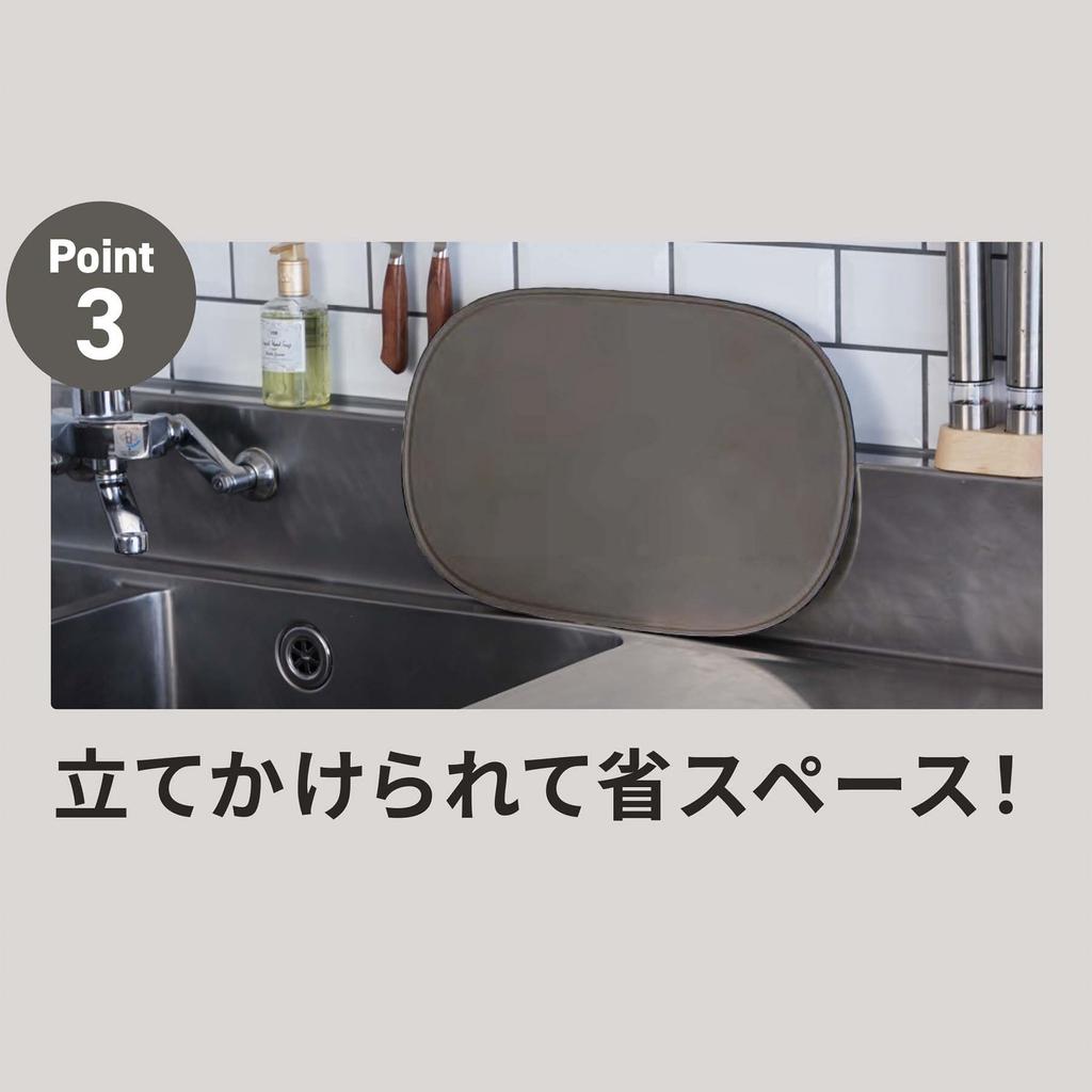 Nagao Thin Cutting Dark Dishwasher Made in 35x25cm Heat Oval Soft Cutting Board Board, Gray, Safe, Japan, (Medium Size), Resistant, Antibacterial,