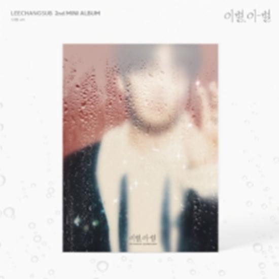 LEE CHANGSUB 2nd Mini Album [Farewell] (Farewell Ver.) - Release  2025-10-22