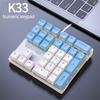 33 Key Wired Mechanical Numeric Keypad with Multi-color Lights Shaft Suitable for Finance, Business, Laptop Numeric Keyboard