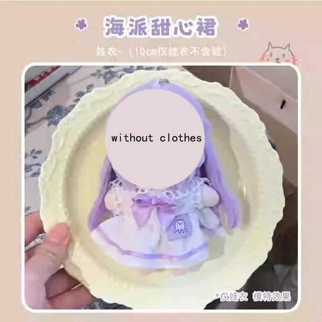 10Cm Mbti Attribute Doll Mini Body Cute Soft Plush Doll Body Cotton Keychain Accessories Figure Plushie Stuffed Toy Xmas Gift