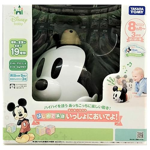 TAKARA TOMY Disneys erste englische Mickey Maus, komm mit mir!