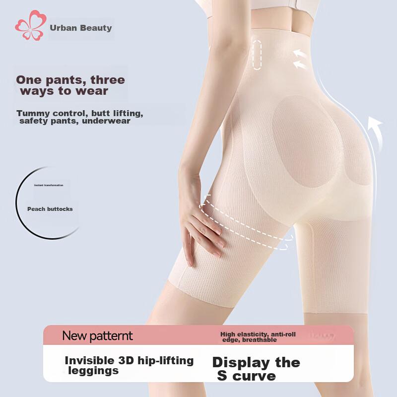 Tummy Control And Butt-Lifting Pants for Women, Post-Cesarean Section Heavy Shaping, Powerful Belly Slimming, High-Waisted Underwear with Lift