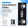 Cold quick-drying towels, printed fitness wipes, outdoor travel yoga sports towels
