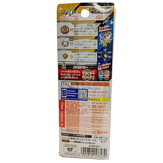 Beyblade Burst B-115 Booster Archer Hercules.13.Et