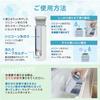 [The-peacock] Ice Pack 0.15L Slim – with Cold-Keeping Holder, Vacuum Insulation, 150ml, Beige, ABB-16 CA