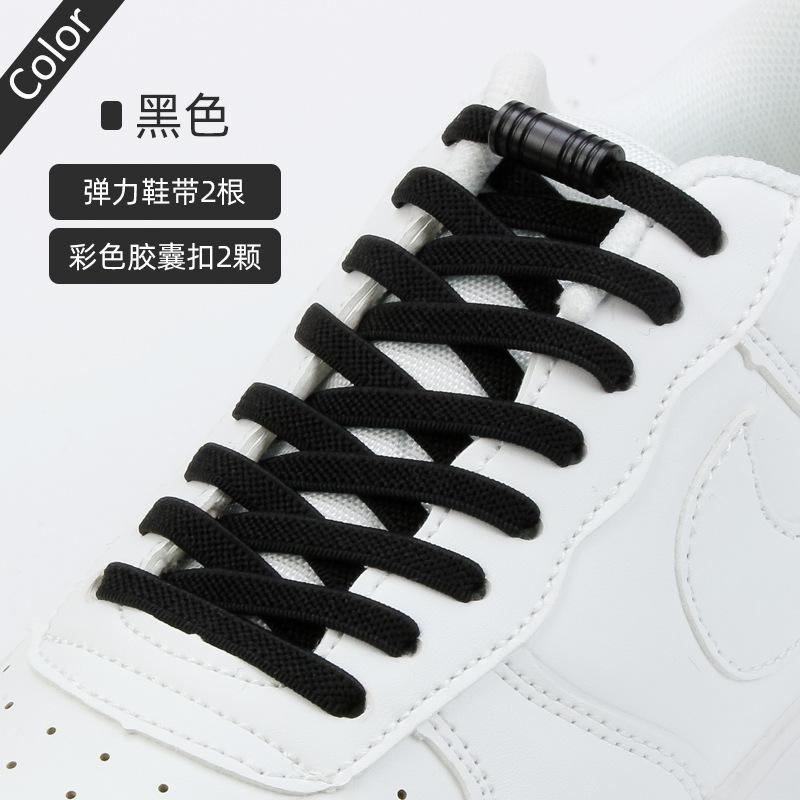 1Pair Stretchable Elastic Shoelaces for Kids Adults Sneakers Running Shoes No Tie Laces Sports Casual Comfortable Shoe Strings