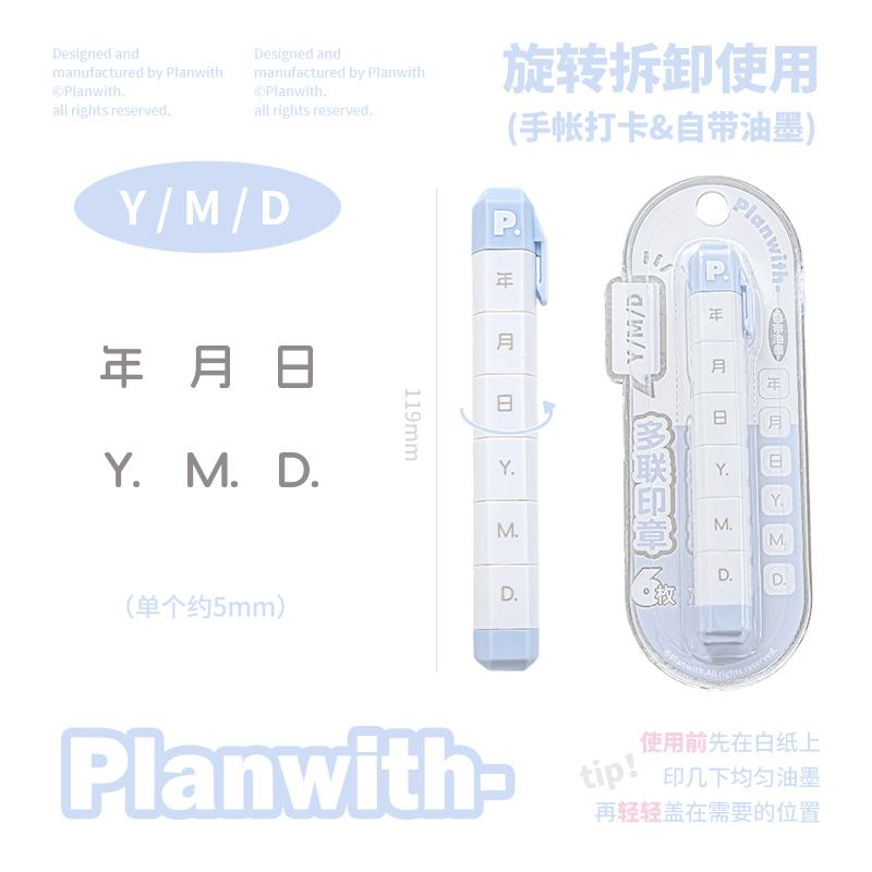 

Kawaii To Do List Journal Stamp Set Pen Shape Detachable Ink Stamps Life Travel Week Heart Planner Diary Decorative Stamp
