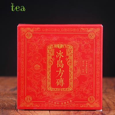 Old Tree Tea Brick Yunnan Pu'er Tea Mature Tea Square Brick Tea Nine Palace Grid Chocolate Iceland Square Brick Tea Box