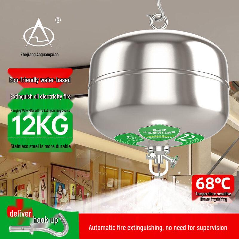 Zhe an Guangxiao SZX-P12 Hanging Water-Based Fire Extinguisher