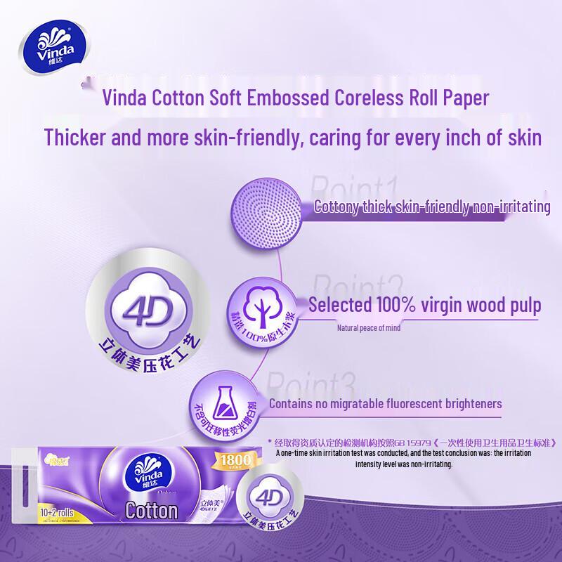 Vinda Cotton Soft 4-Ply Toilet Paper
