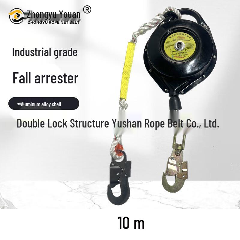 

OLOMM Self-Retracting Lifeline 10 meters