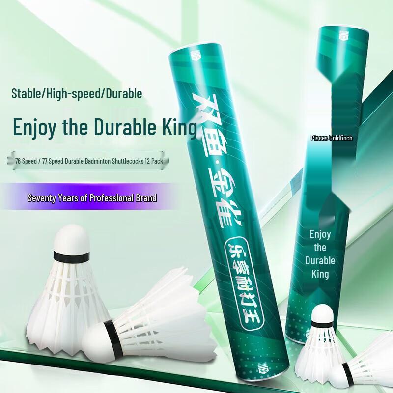 DOUBLE FISH Golden Sparrow Durable King Badminton Shuttlecocks 12-Pack