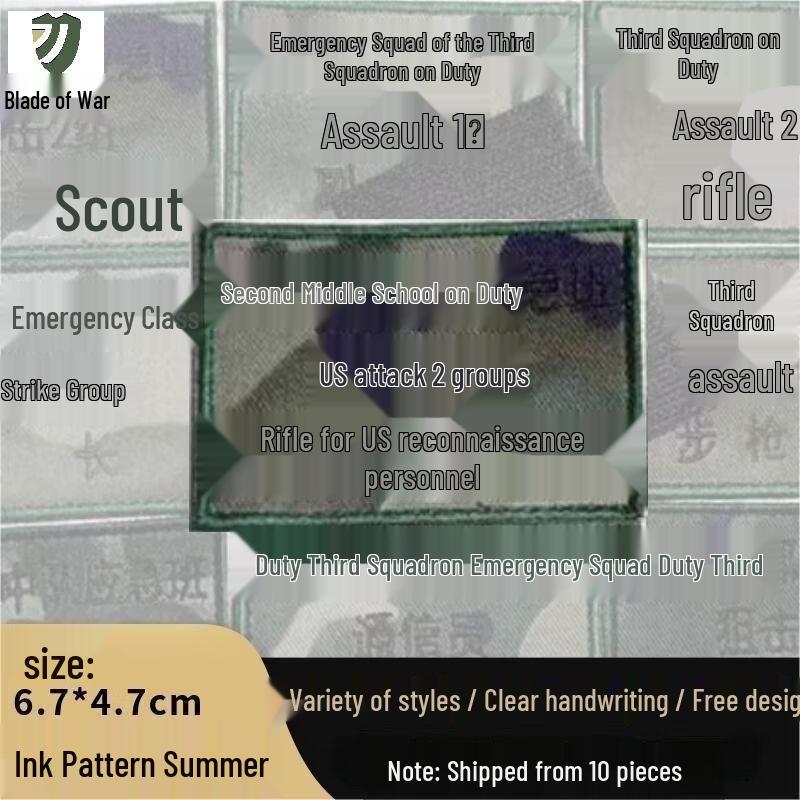 Blade of Battle Velcro Military Name Patches 6.7x4.7cm