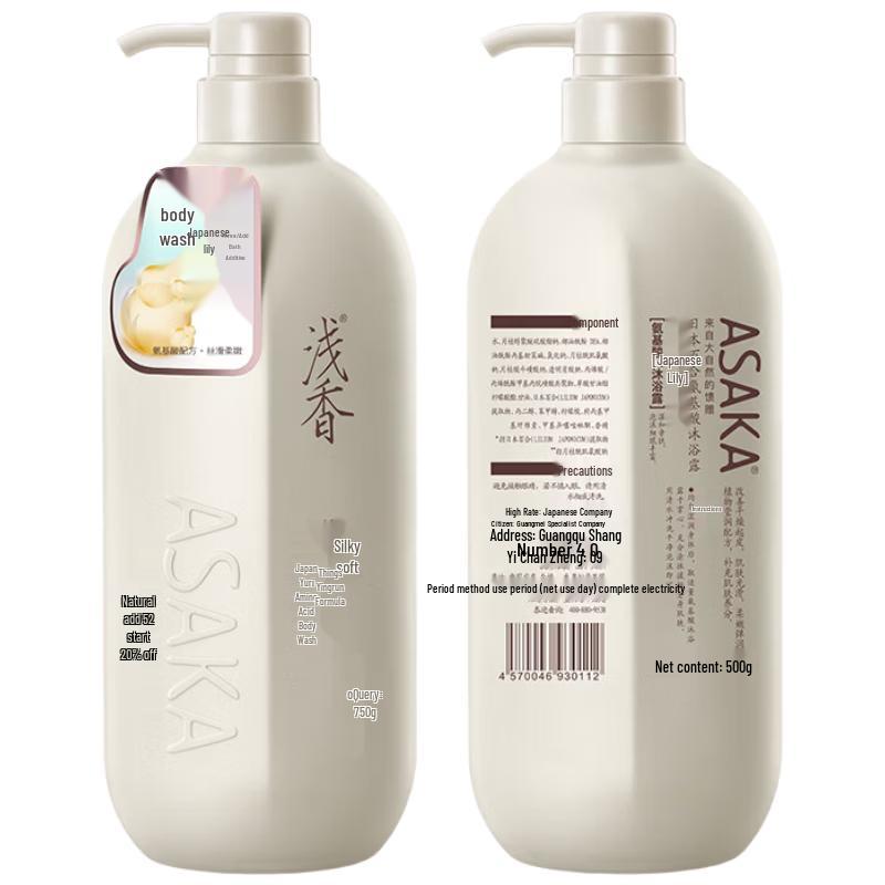 ASAKA Lily Amino Acid Perfume Shower Gel 500g