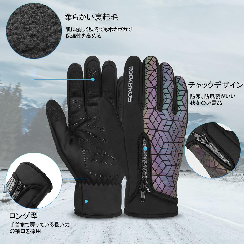 ROCKBROS Cycling Cold Weather Smartphone Perfect for and School Gloves, Autumn/Winter Gloves, Non-Slip, Compatible, Unisex, Hiking, Commuting,