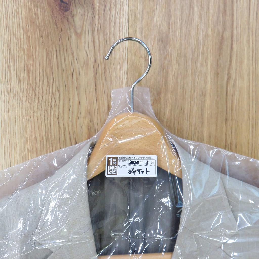 Towa Sangyo Clothing for Coats and Made In 135 X 60 Set of 88001 1-Year Insect-Proof Cover, Long, 6-Pack, Dresses, Japan, Approx. Cm, 5,