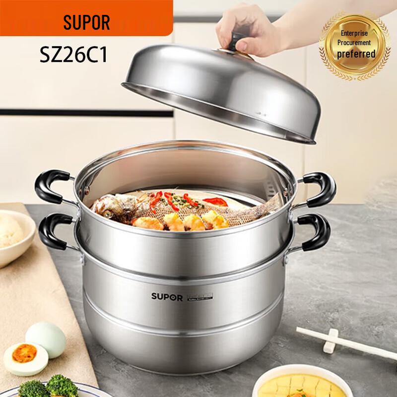 SUPOR 26cm 304 Stainless Steel Multi-Purpose Steamer