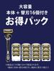 Gillette ProShield Manual Main Unit Replacement Blades Shaving Gel 175ml Shaving Razor Men (16 Included) + [Set Purchase] Men's