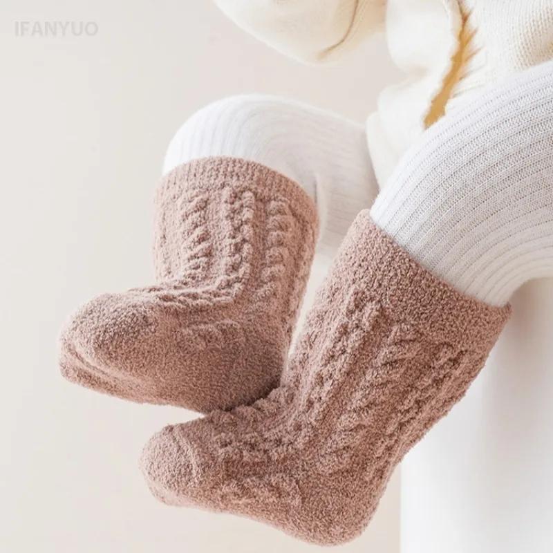 0-3Years Baby Plush Socks Thick Coral Velvet Twist Knitting Solid Color Children's Warm Velvet Mid Tube Socks Autumn and Winter