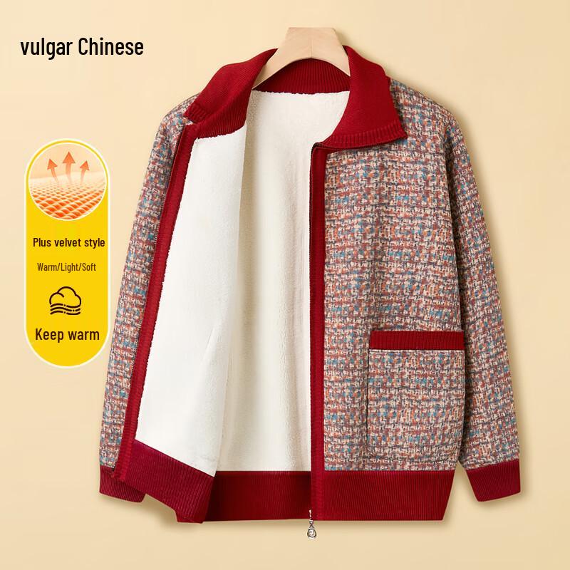 

Stylish 2025 Winter Fleece Lined Short Jacket for Middle-aged Women 2XL