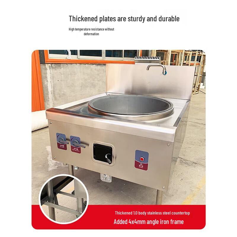 Aokedu Commercial Kitchen Equipment & Accessories